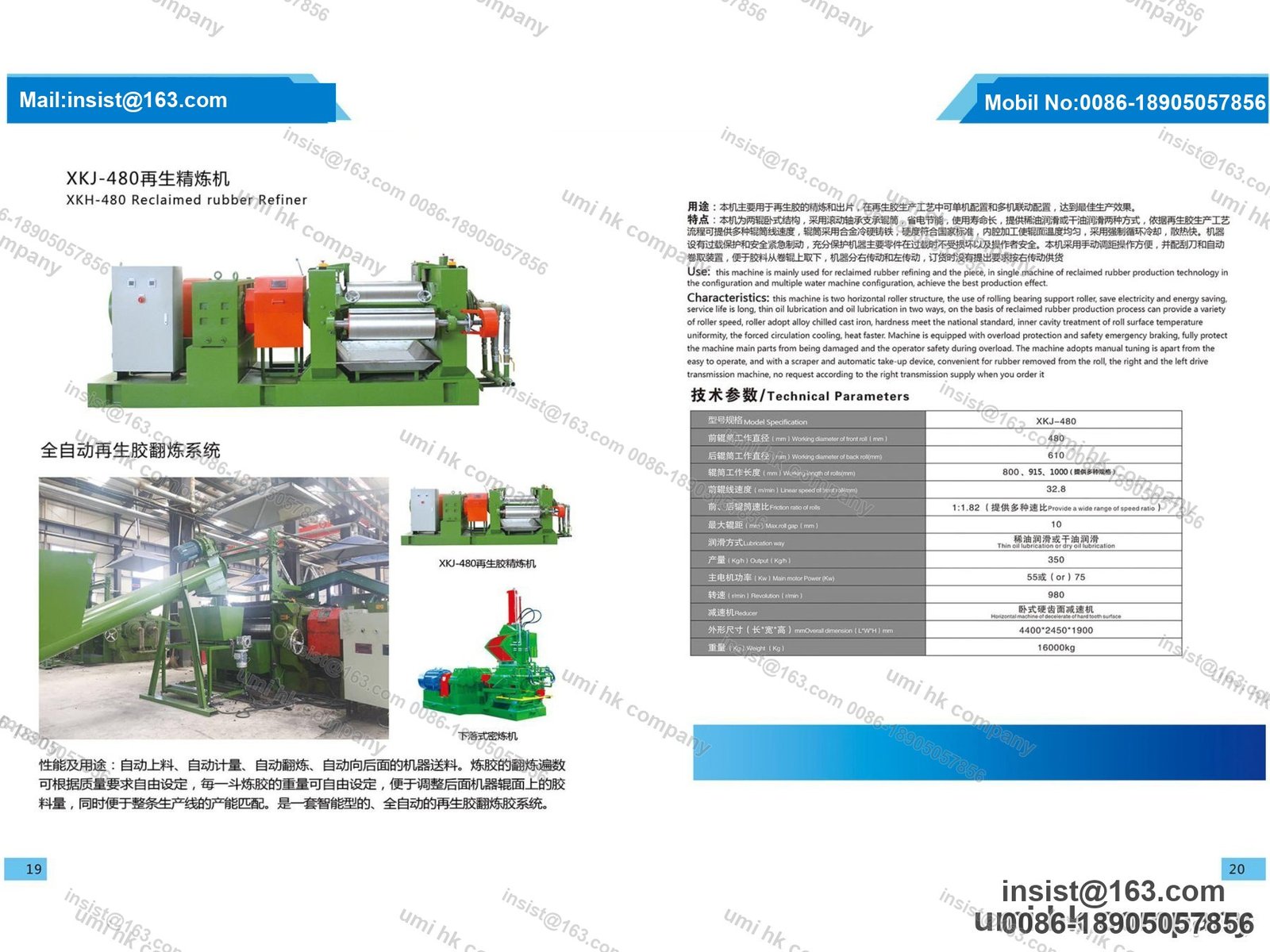 XKJ-480 Reclaimed Rubber Refiner