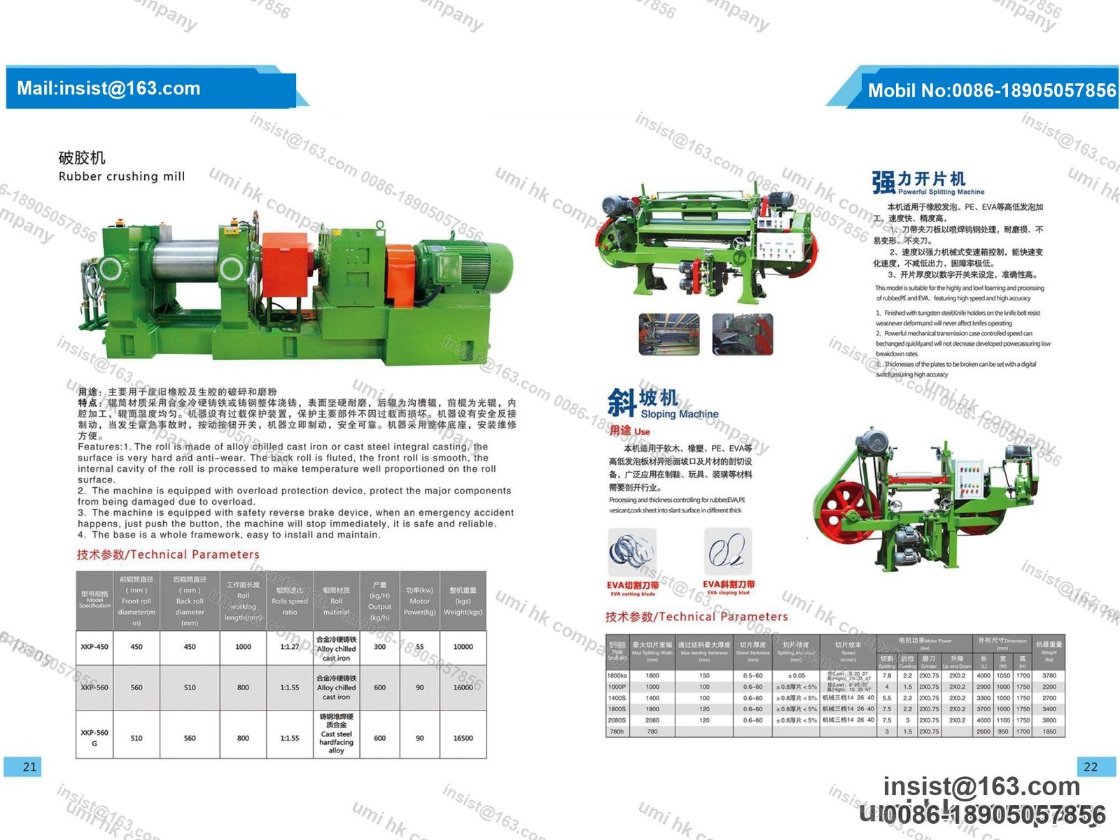 Rubber Crushing Mill