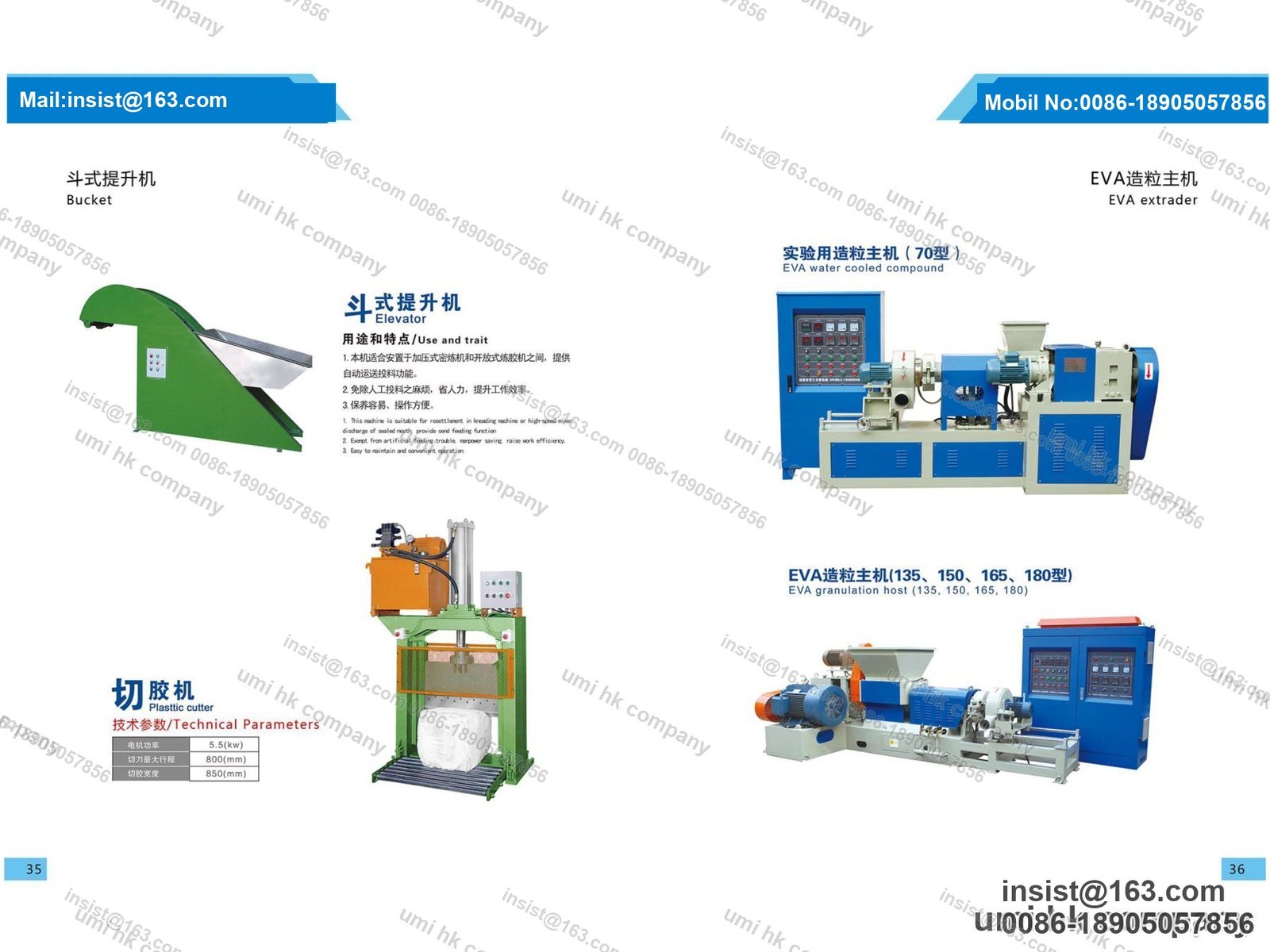 Bucket Elevator & EVA Extruder
